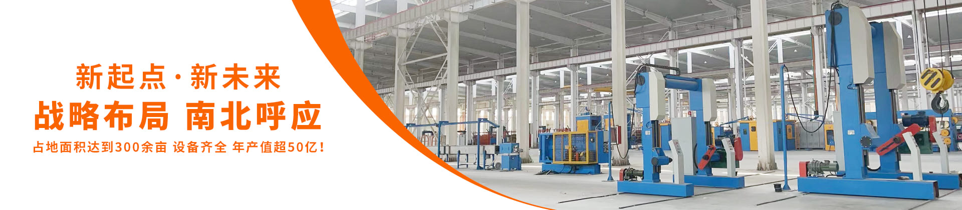 用金福友電纜 建長青基業(yè)